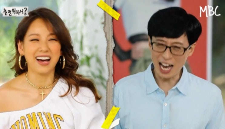 놀면뭐하니 그룹싹쓰리 첫 공연 업타운 다시만나줘 부캐 린다G 효리 비룡 유태풍데뷔7월18일 성공할까? 놀면뭐하니 그룹싹쓰리 첫 공연 업타운 다시만나줘 부캐 린다G 효리 비룡 유태풍데뷔7월18일 성공할까?