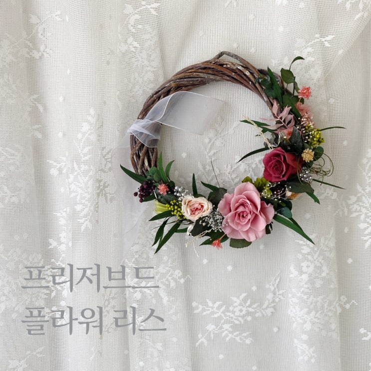  집들이, 개업선물로 인기만점의 프리저브드플라워 리스 :: 부산 수영 해운대 플라워스튜디오 Ohanaflower