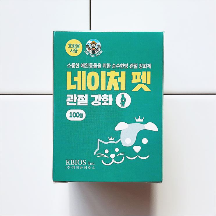  네이처펫 강아지 관절강화 영양제 실화?