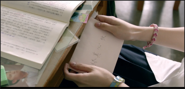  나의소녀시대 왕대륙 영화리뷰