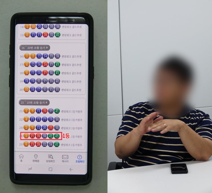  로또리치 수동 1등 107명 배출 성공! 한국 로또 역사상 최대 성과! 번호가 인생을 바꿉니다.