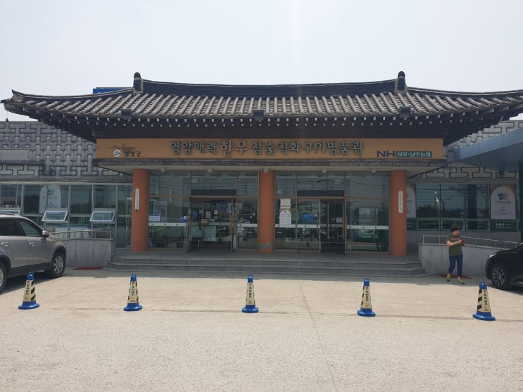  영암맛집 매력한우 육회비빔밥 주문하면 사골국을?