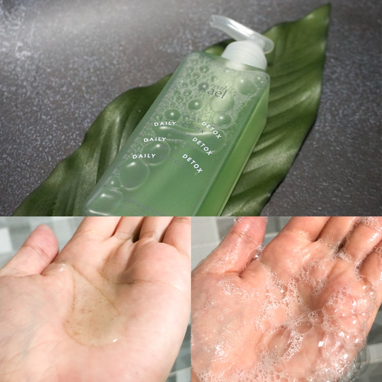  리얼라엘 약산성 클렌저로 피부지키기