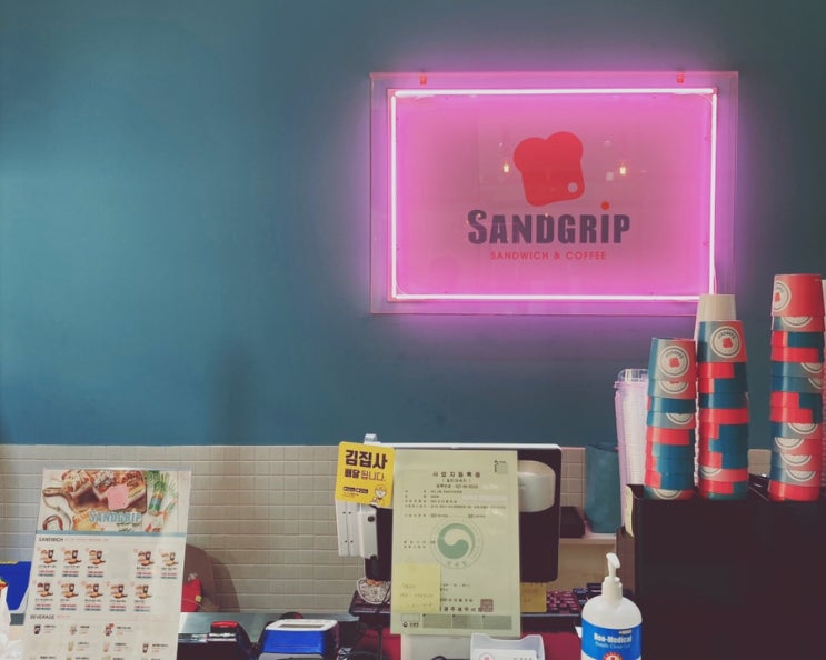  하남 미사 Sandgrip 친절 존맛 샌드위치