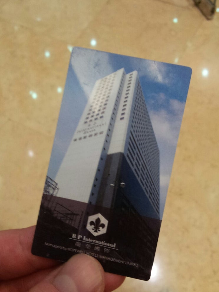  입사동기와 급 떠난 홍콩여행 (2013.01.19~22)