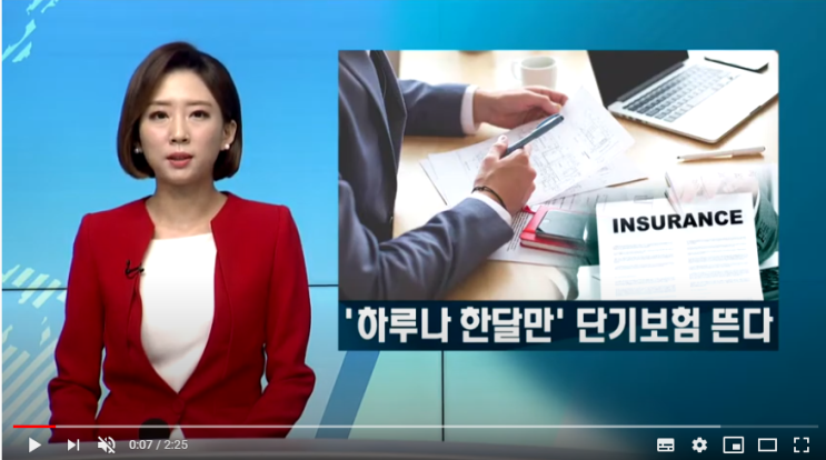 필요할 때만 소액으로 짧게짧게 '슬기로운 보험생활'이 뜬다... / 매일경제TV 필요할 때만 소액으로 짧게짧게 '슬기로운 보험생활'이 뜬다... / 매일경제TV