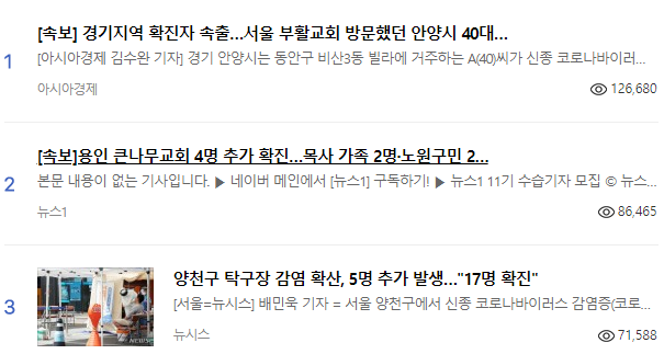 --6월 5일 상한가정리--- --6월 5일 상한가정리---
