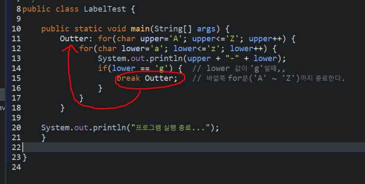 [Java/자바] - Label 키워드(중첩된 반복문에서 종료하기)