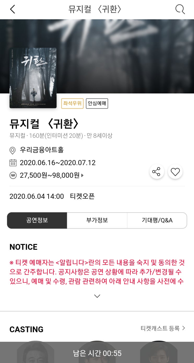 200606 아무말 아무먹방 대잔치! 200606 아무말 아무먹방 대잔치!