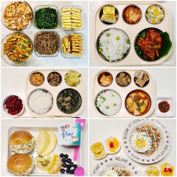 주간밥상 6월1일~6월5일 일주일집밥기록 한그릇음식부터 다양한 밥반찬으로 꾸민 엄마집밥 주간밥상 6월1일~6월5일 일주일집밥기록 한그릇음식부터 다양한 밥반찬으로 꾸민 엄마집밥