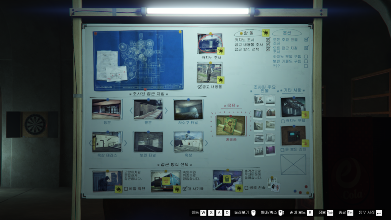 공략] GTA5 온라인 뉴비를 위한 카지노 습격 (카습) 초보자 가이드 ...