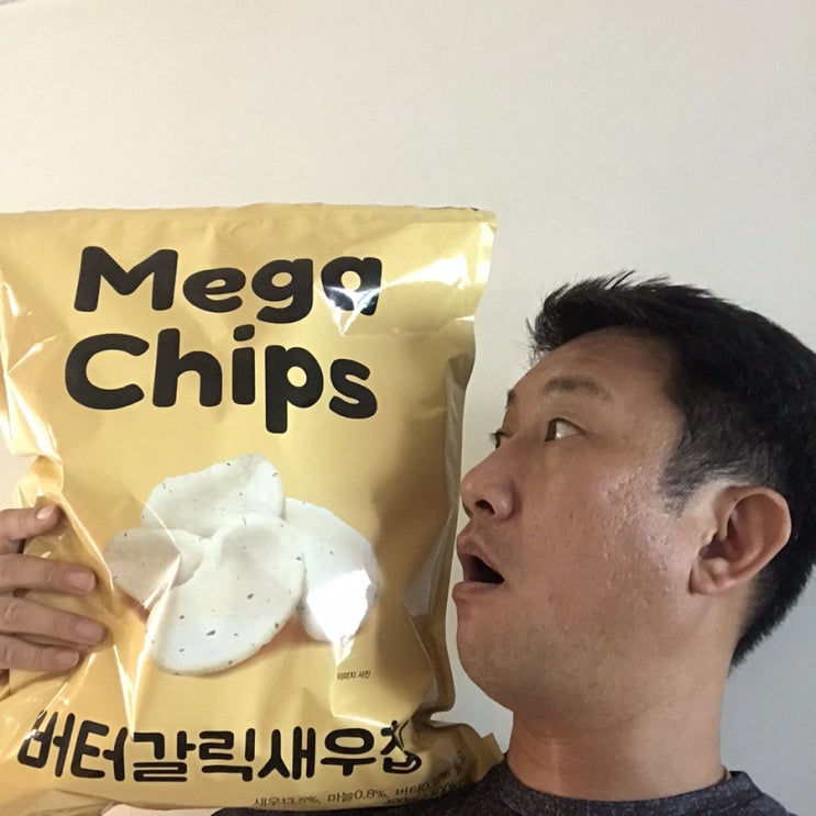 홈플러스 메가칩스 버터갈릭새우칩 완전 맛있음