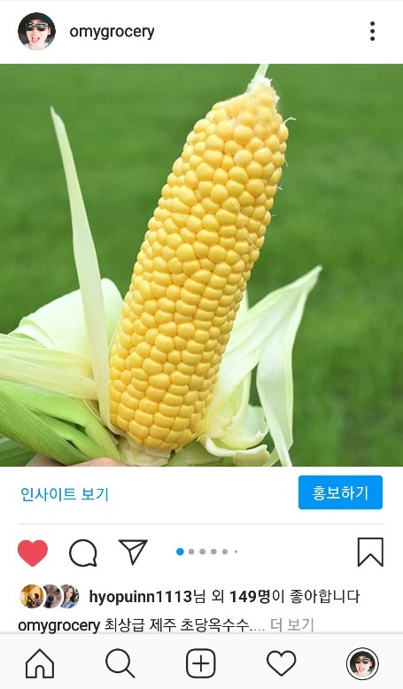  인스타그램 홍보효과를 확인하다