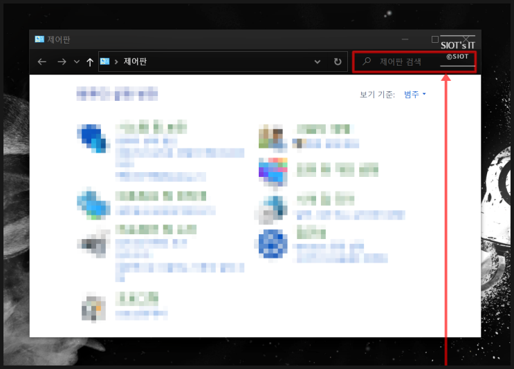 컴퓨터 절전모드 해제, 윈도우10과 노트북에서의 설정값 컴퓨터 절전모드 해제, 윈도우10과 노트북에서의 설정값