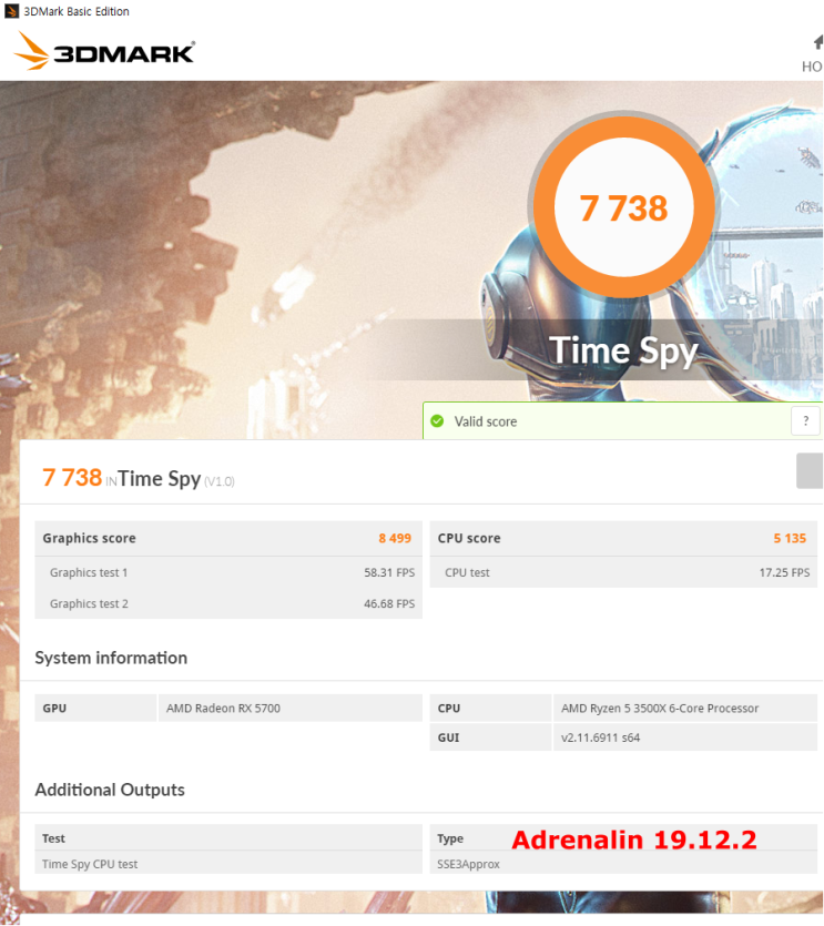  AMD Adrenalin 20.5.1 드라이버 안정성? 성능향상?