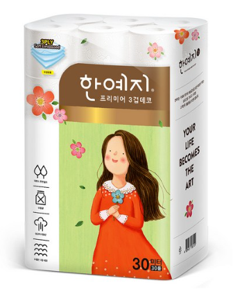  가성비와 예술을 한번에 잡아버린 한예지 화장지(예술이네~)