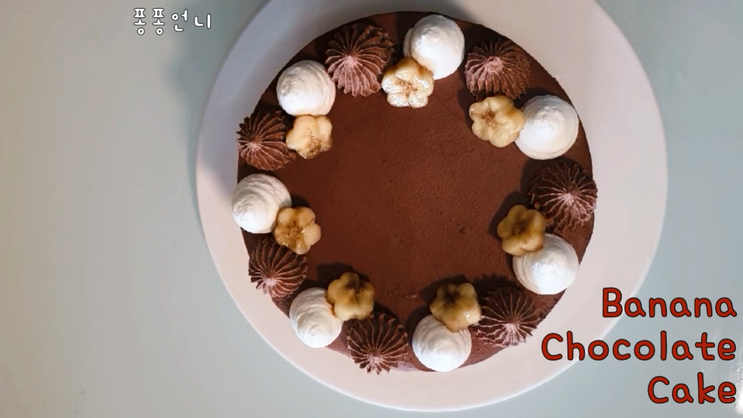 【초보 홈베이킹】 둘째 생일 겸 바나나 초코 케이크 만들기 (제누아즈&크림)