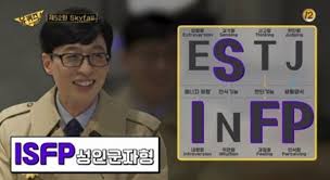  MBTI 성격유형 도표 직업 1편 : 16가지도표 ST SF NF NT 직업 특징