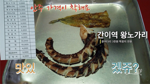 요즘 날씨가 더워져서 생맥주 한잔하러 나왔습니다. 요즘 날씨가 더워져서 생맥주 한잔하러 나왔습니다.