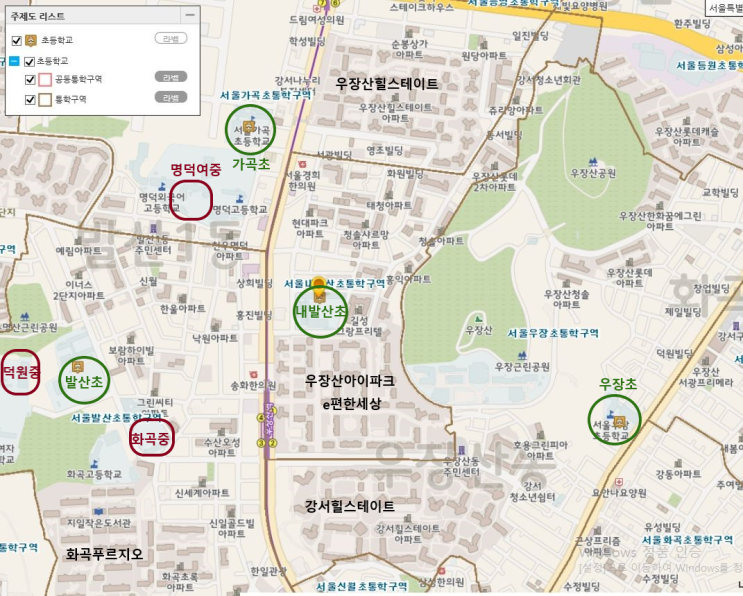  강서구 중학교 배정 / 염창동, 발산. 우장산 중학교 배정 / 배정 주소 기준일