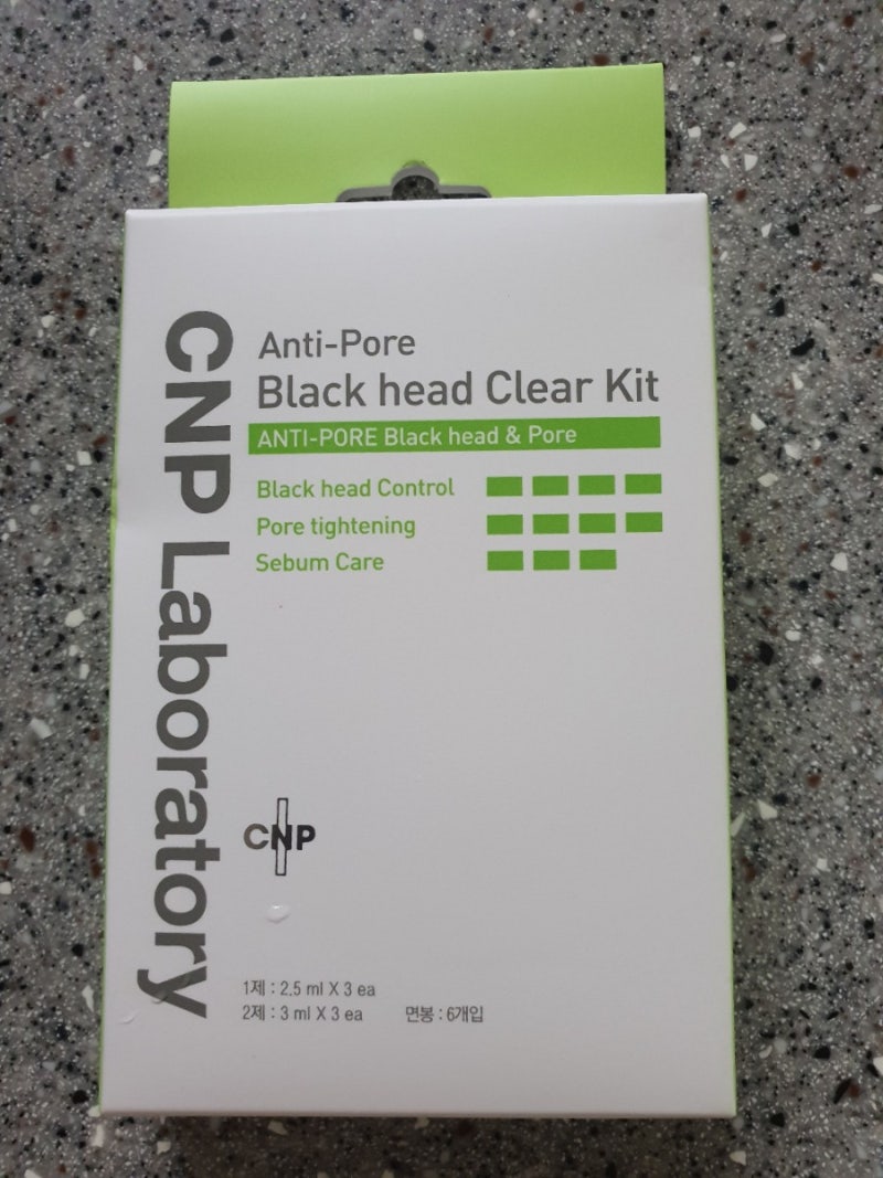 착한 팩토리 감자 코팩 블랙헤드 코팩 내금 내산 사용 후기 9