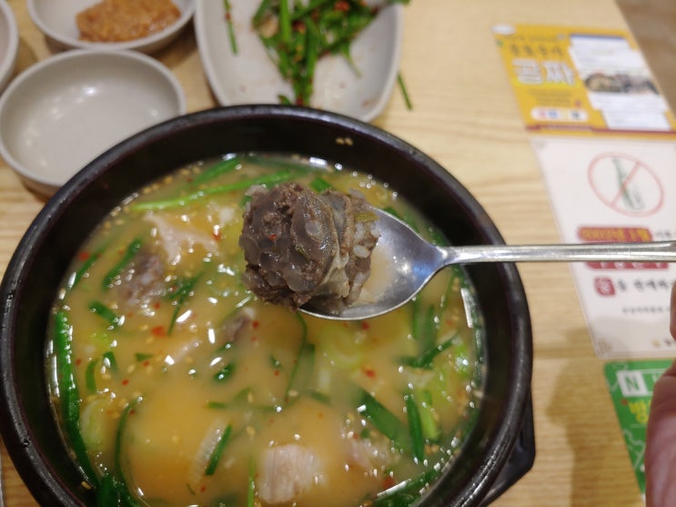  부산역 근처 초량동 맛집 밀양순대돼지국밥