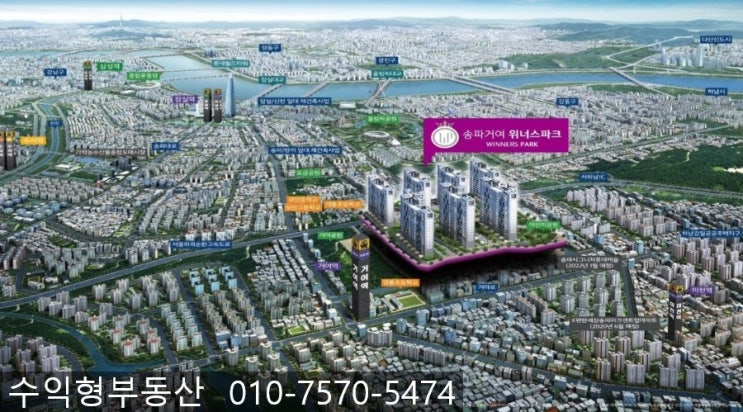  송파구 거여동 두산건설(예정) 위너스파크  지역주택조합 청약 통장 없이 내집 사는 비법