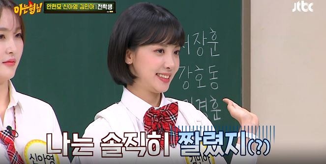 ❤코커 김민아 JTBC 기상캐스터 짤린것인 맞는지 팩트 확인!!!