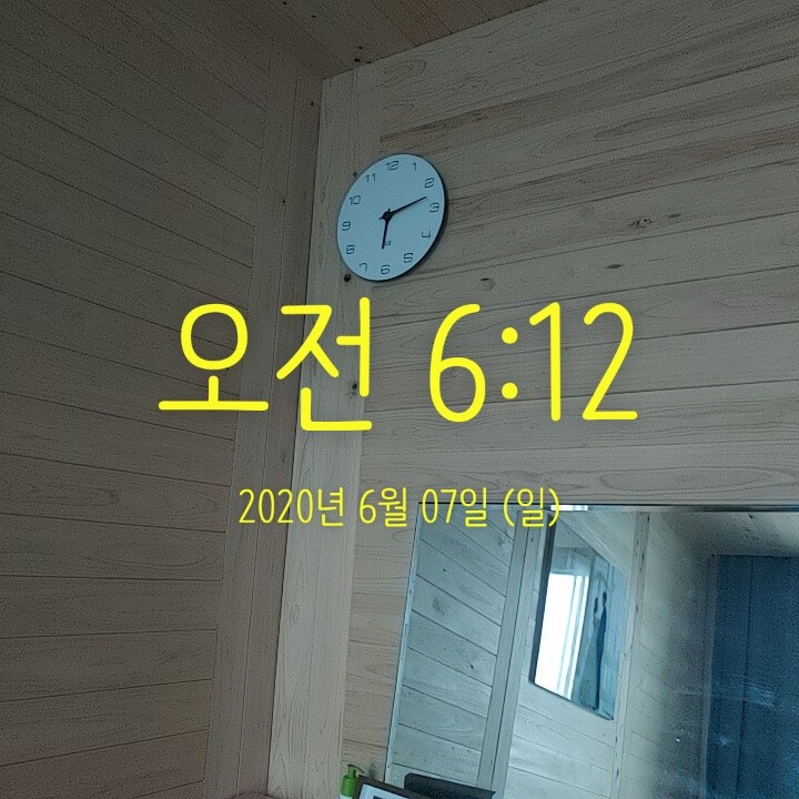 59일차) 다시 자버린, 그래도 6시! 59일차) 다시 자버린, 그래도 6시!