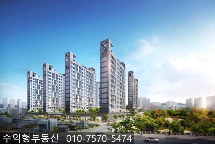  송파거여 위너스파크 지역주택조합 , 인테리어 잘된 집을 살까? 저렴한 집을 살까?