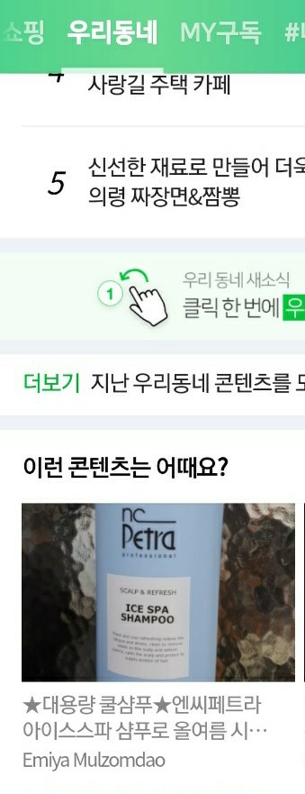  각종 ㅅㅅ테크닉