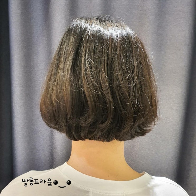  단발 c컬펌