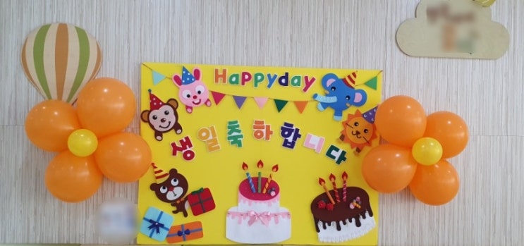  저렴하고 센스 있는 어린이집 생일선물 리스트