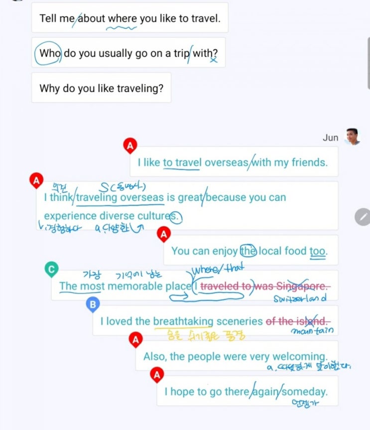  해외 여행 경험
