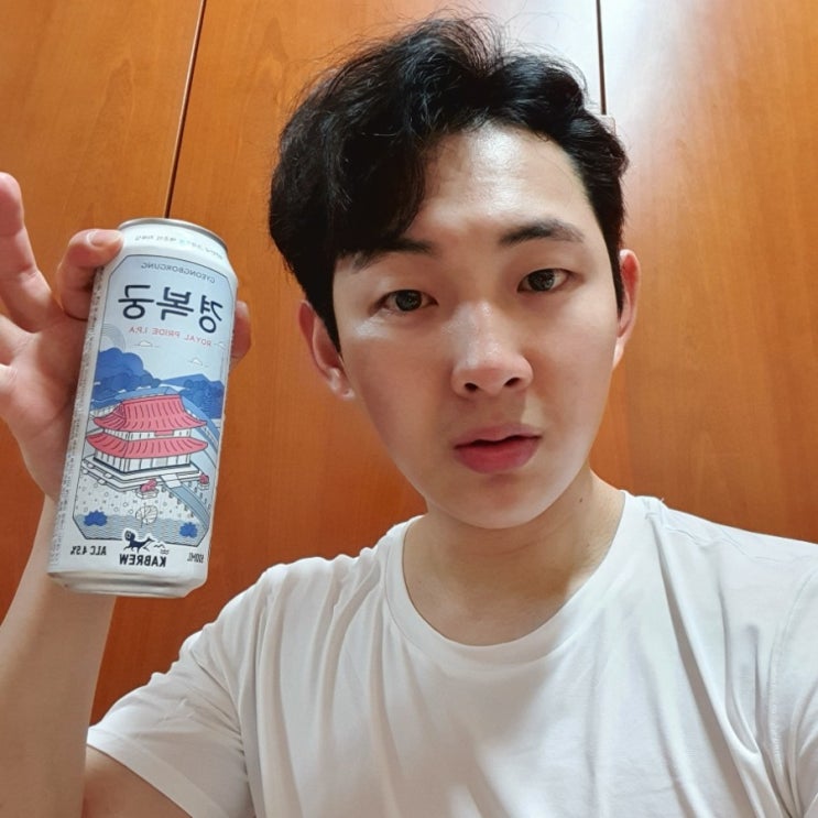  편의점 GS25 수제맥주 경복궁 개인적인 맛 평가 "나는 맛있는데?"