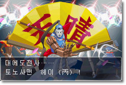  [역전재판2 공략] 안녕히, 역전(잘 있거라, 역전) - 1 (1일 차 탐정 전편)