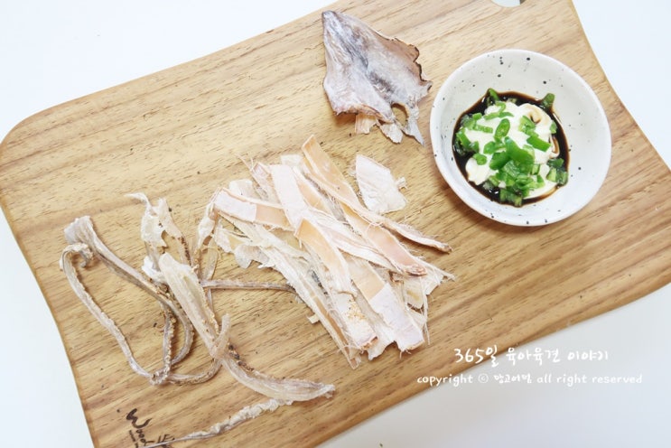  동바다수산 피데기오징어 혼술 마른안주 딱