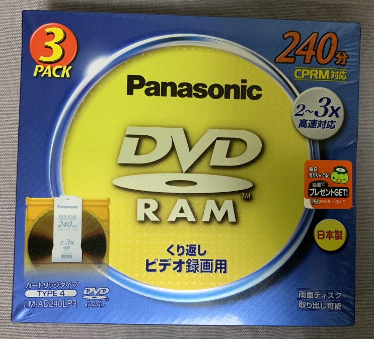 파나소닉 DVD-RAM TYPE 4 9.4GB(240분)