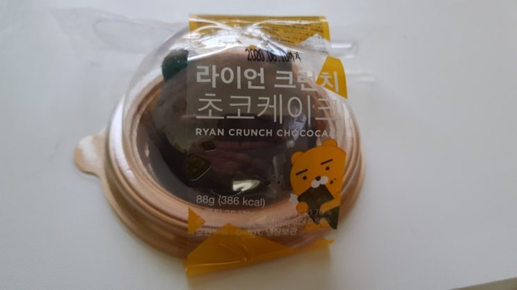  gs25라이언크런치초코케이크 시식