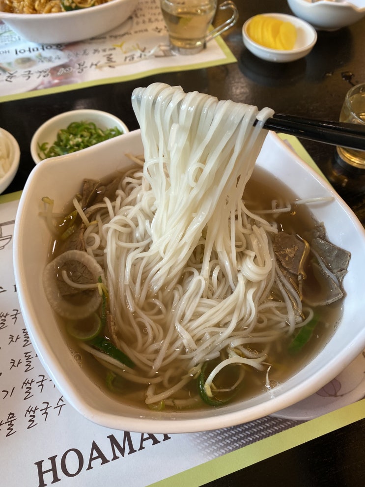 송탄 미군부대 [호아마이] 쌀국수 맛집이에요