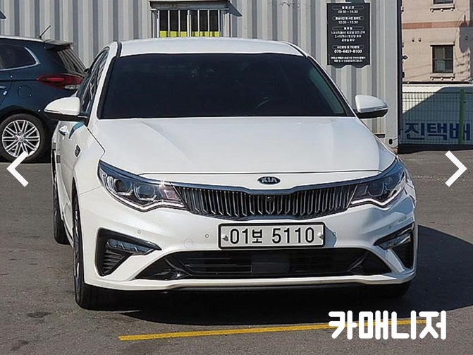  동탄중고차 더 뉴 K5 2세대 거래 금액 알아보기