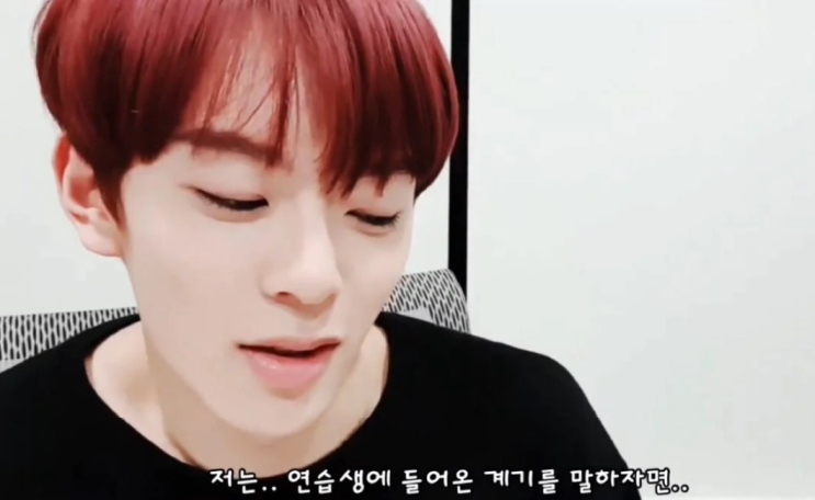 베리베리 강민 캐스팅썰 베리베리 강민 캐스팅썰