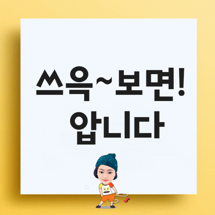  블로그이웃 신청과수락!고려해야 할 10가지