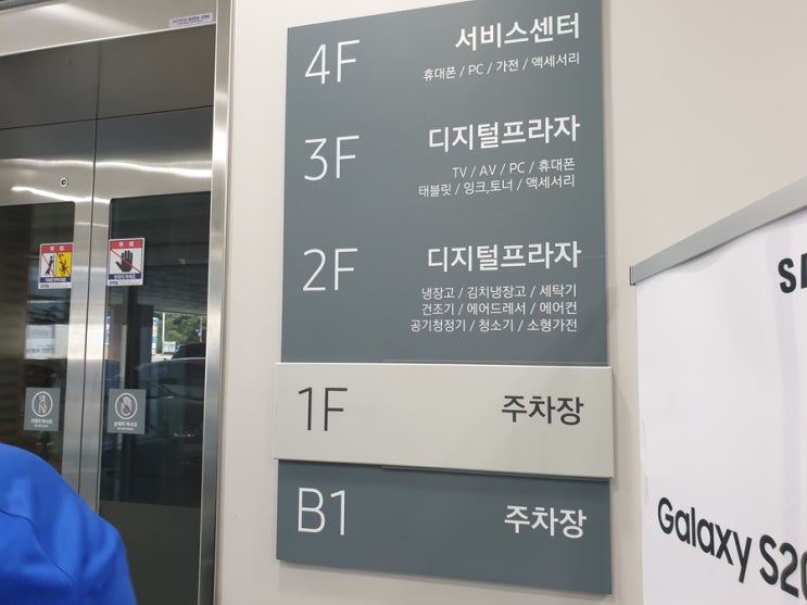 삼성전자 갤럭시폴드 디스플레이 액정 무상교체
