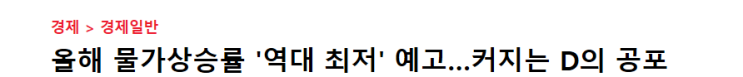 2020.06.08 주식시장 테마정리 2020.06.08 주식시장 테마정리