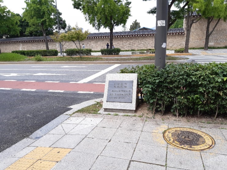  경복궁 건춘문 앞 사간원 터와 힌성부 북부 관아 터