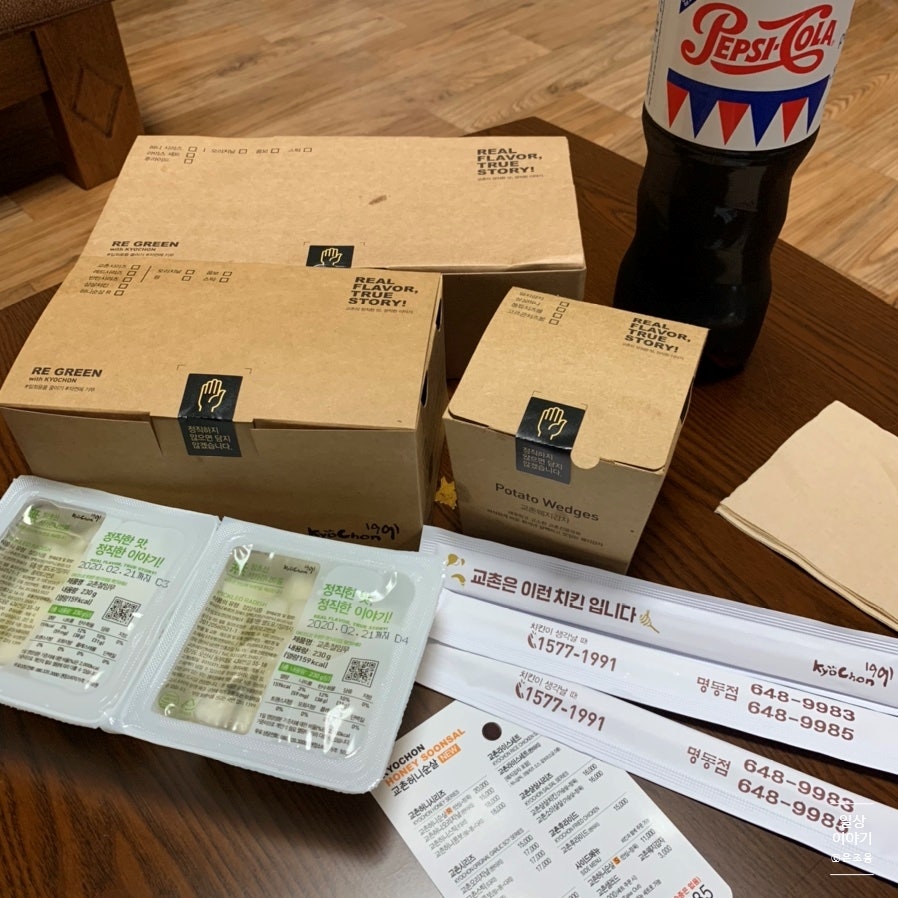 교촌치킨 명동점 사진 2