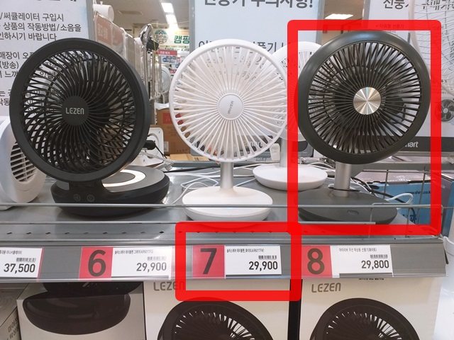  작지만 강한 선풍기 솔러스에어 AIR602TF로 여름대비하자!