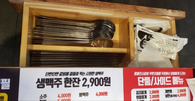  명륜진사갈비 동패점!!!