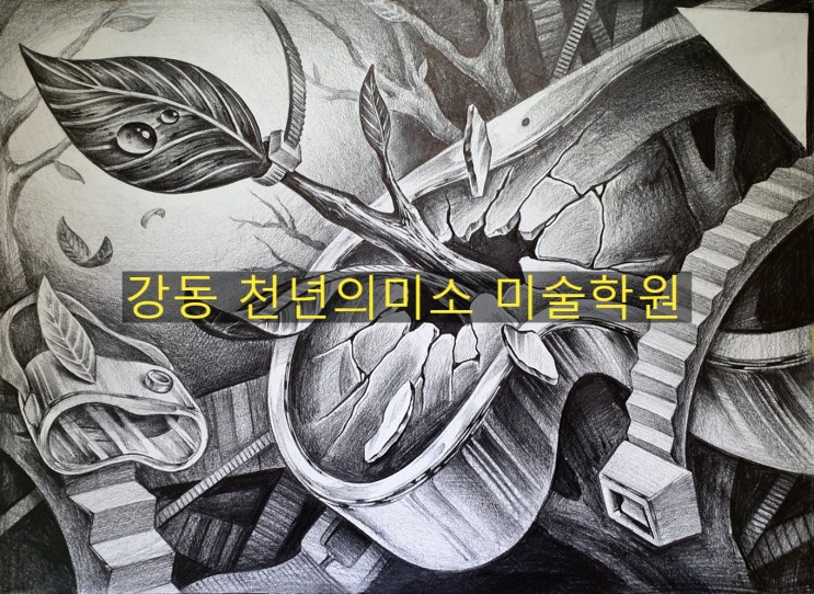  2020학년도 고려대 디자인조형학부 재현작/제안작 공개